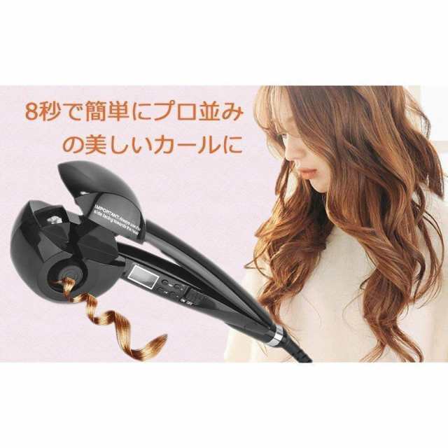 オートカールアイロン ミラカール ヘアアイロン 自動コテ hair curler ８秒自動巻き 自動巻きヘアアイロン ホットカーラー  電動ヘアカーの通販はau PAY マーケット - ビックアップル２８２８ | au PAY マーケット－通販サイト