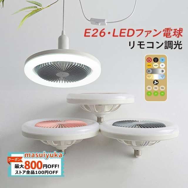 送料無料) オーデリック OL291443BRE シーリングライト LED一体型 電球