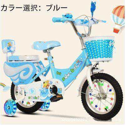 幼児用自転車 ランニングバイク 子供用自転車 12 14 16 18 インチ 誕生