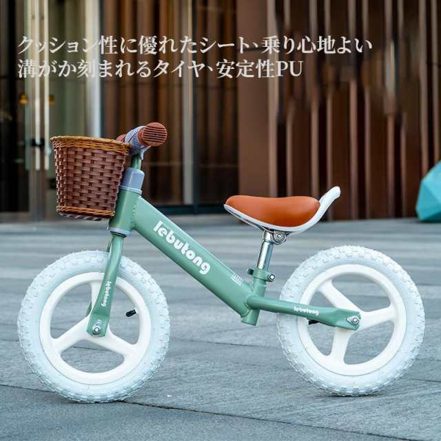 キックバイク バランスバイク ペダルなし自転車 12インチ 子供用自転車