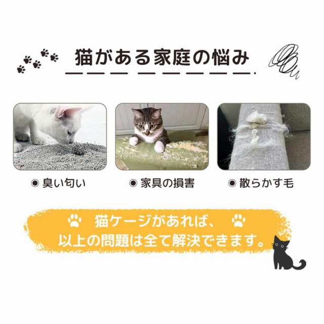 限定価格】猫 ケージ キャットケージ 3段 木製フレーム 大型 猫ゲージ 