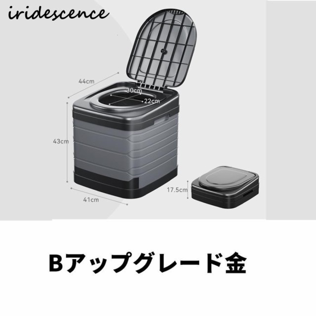 簡易トイレ 防災グッズ 災害用 凝固剤 折りたたみ式 キャンプ アウトドア テント セット 水洗 車内 処理袋 登山 避難 緊急 仮設 携帯 介