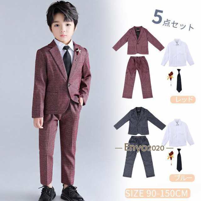 フォーマルスーツ 男の子 スーツ キッズ 子供服 ５点セット 上下セット セットアップ ジャケット Yシャツ ロングパンツ ネクタイ ブロー