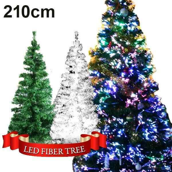 クリスマスツリー 210cm ファイバークリスマスツリー ホワイト グリーン ファイバーツリー 2.1m LED イルミネーション 送料無料 ###ファ