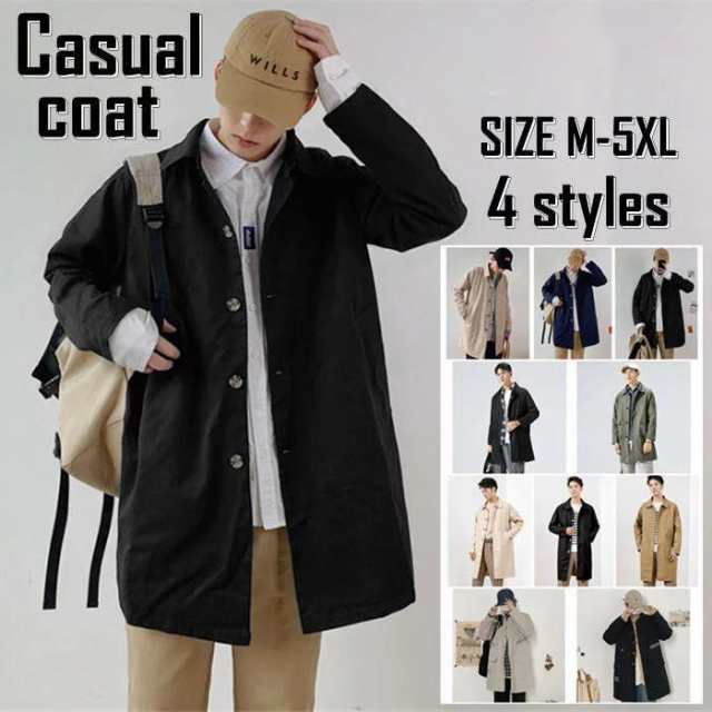 ステンカラーコート カジュアルコート メンズ ロングコート 薄手 シンプル coat スリム トレンチコート M-5XL スプリングコート 春服 秋