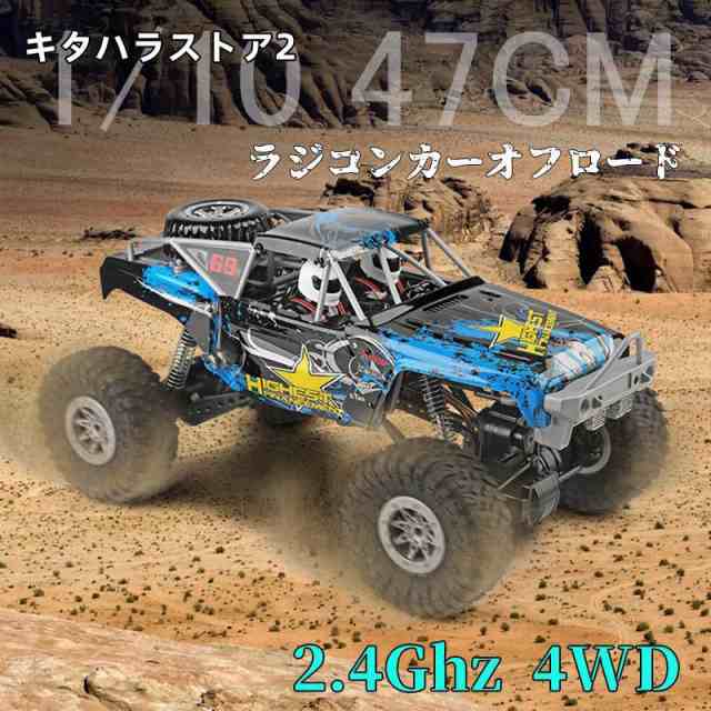 オフロード ラジコンカー RCカー ビックタイヤ ワイルド 4WD 防震器 リモコンおもちゃ 初心者向け こどもの日 アウトドア 旅行