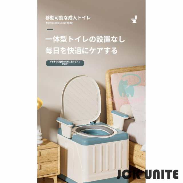 簡易トイレ 折りたたみ トイレ 防災 車 介護 非常用 グッズ ポータブル 車中泊 キャンプ アウトドア 登山 避難 緊急 仮設 携帯 椅子 野外