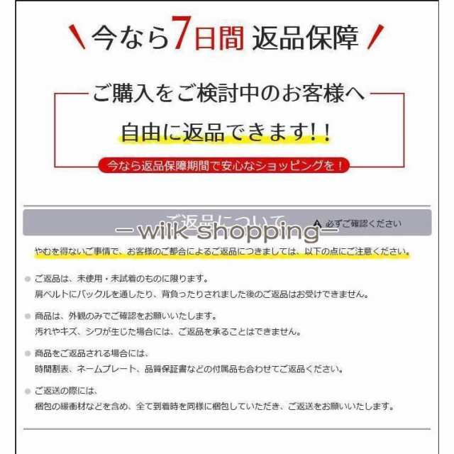 ランドセル 型落ち 入学 女の子 ランドセル 男の子 軽量 通学 収納 フィット 入学 防水 収容力アップ スクールバッグ 男女兼用 シンプル 