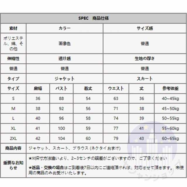 卒業式 スーツ 女の子 韓国 制服 卒服 小学校 女子 ゆったりサイズ 4点セット 子供服 ガールズ 入学式 ネクタイ ジャケット ブラウス シ