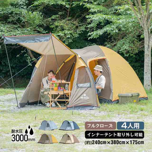 防災グッズ セット テント 4人用 キャンプ ツールームテント 2ルームテント てんと キャンプ用品 着替用テント シェルターテント 大型 着