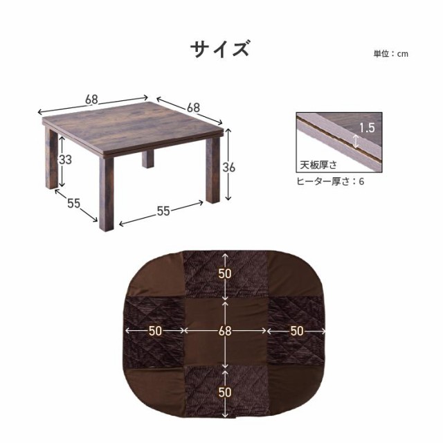 こたつ 正方形 こたつ布団 こたつセット 省スペース おしゃれ こたつテーブルセット こたつ テーブル