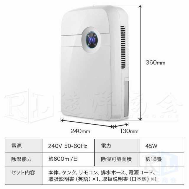 除湿機 衣類乾燥 パワフル除湿 空気清浄機 大容量 2500ML 湿気対策 軽量 結露 洗濯物 自動停止 除湿乾燥器 省エネ 節電 消臭 梅雨対策 カ