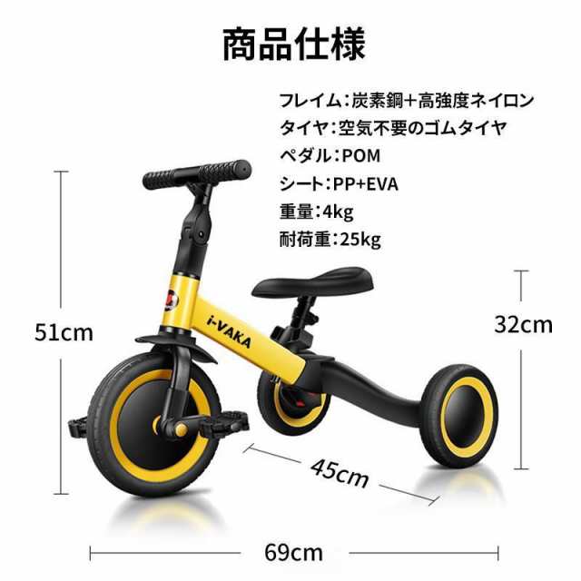 三輪車 子供用三輪車 5in1 キッズバイク バランスバイク 1歳 2歳 3歳 ペダル無し自転車 折りたたみ手押し棒付き 誕生日 プレゼント