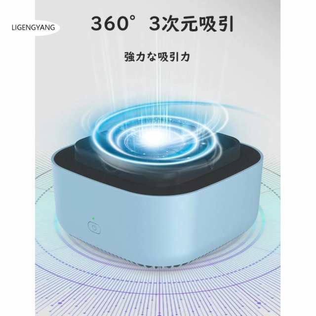 煙 無煙 電子灰皿 マイナスイオン 電池式 室内 車内 電動吸煙式灰皿 数量限定 - 灰皿