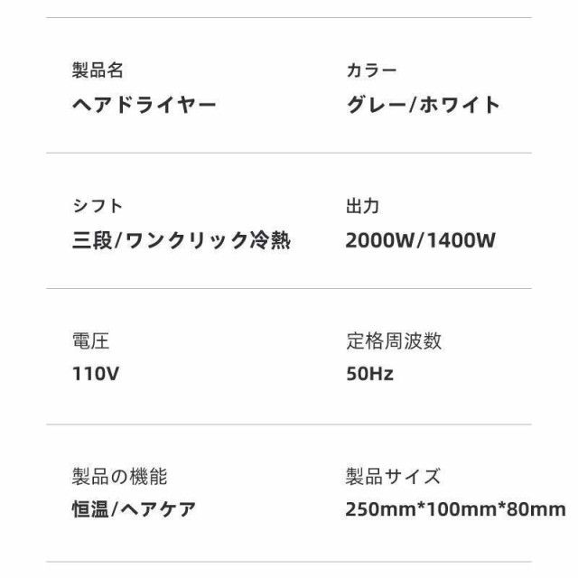 ヘアドライヤー 高級 大風量 3段階調節可能 速乾 温度調整 冷熱風 サロン 美髪 静音 ドライヤー 過熱機能 マイナスイオン リカバリーエア