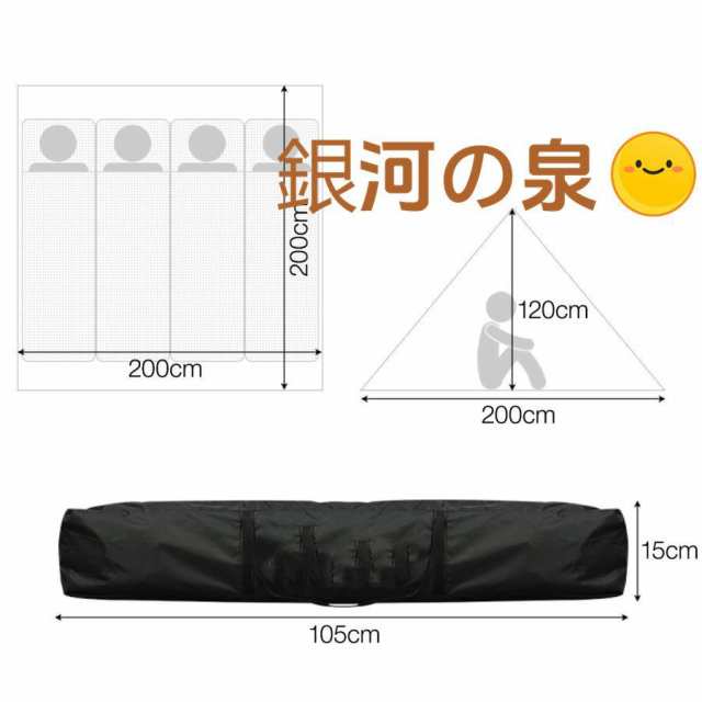 テント ワンタッチ 3人用 4人用 完全遮光 200cm 2m スクエア 簡単 キャンプ 遮熱 UVカット 耐水圧16 000mm ドームテント ソロ アウトドア