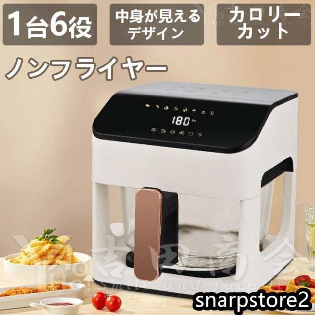 エアフライヤー 5Lノンフライヤー 電気フライヤー 唐揚げ 家庭用 1-6人 揚げ物 大容量 油なし揚げ 温度調整 タッチパネル 過熱保護 カロリー ダイエット