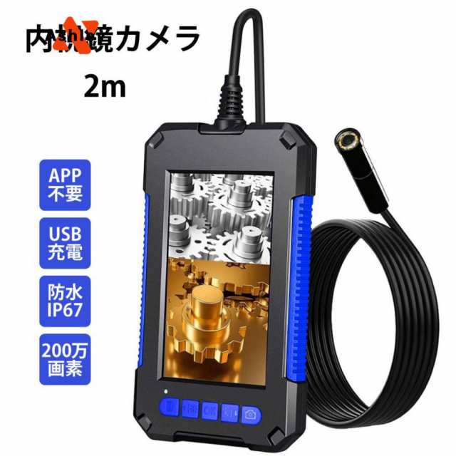 USB ファイバースコープ 内視鏡カメラ 200万画素 1080P高画質 11か国語 8つLEDライト付き 暗闇撮影内視鏡 IP67防水の通販は