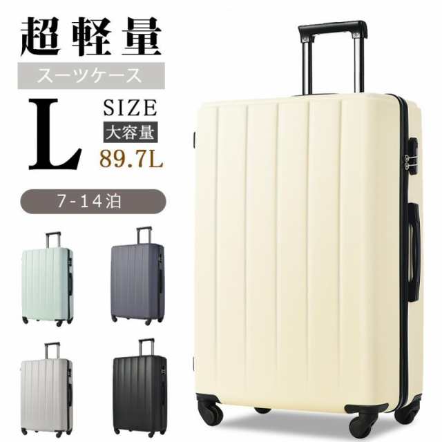 【1日限定/5%OFFクーポン】キャリーケース スーツケース Lサイズ キャリーバッグ Lサイズ TSAロック 大容量 超軽量 かわいい おしゃれ 大型 7日 14日 ファスの通販は 7,780円
