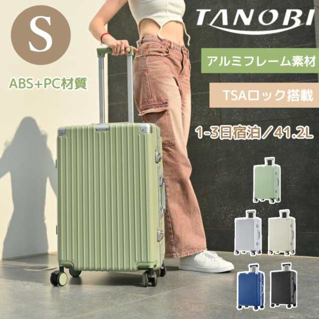 【毎月1日限定★全品5%OFFクーポン】スーツケース Sサイズ フレームタイプ キャリーケース TSAロック搭載 ストッパー付きキャリーバッグ アルミフレーム  おの通販は