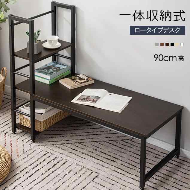 【毎月1日限定★全品5%OFFクーポン】シンプルデスク デスクH型PCデスク ロータイプ一体型 ラック付き デスク ワークデスク 木製 学習デスク