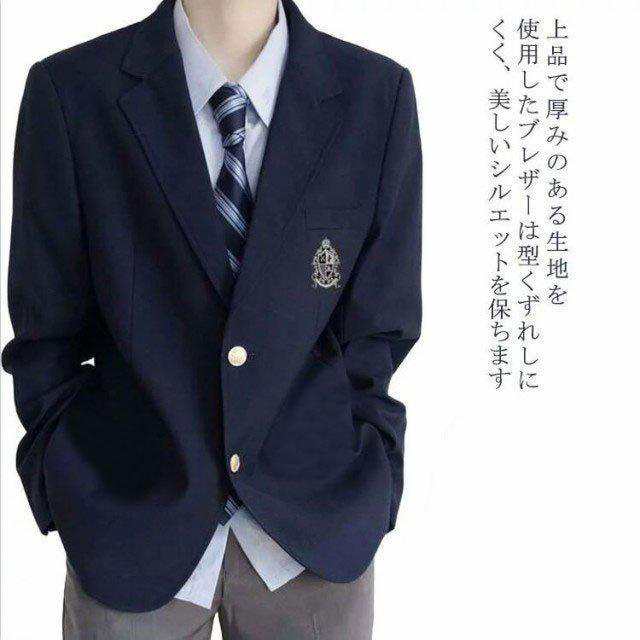 男子高校制服 ブレザー スクールジャケット 無地 2つボタン スーツ