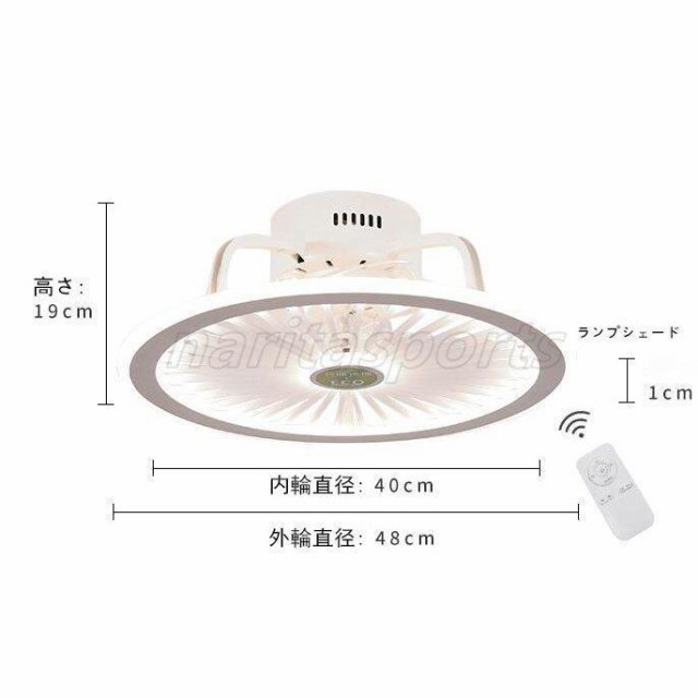 特売!天井ファン LEDシーリングライト 6畳-12畳 照明 シーリングライト シーリングファン リモコン付き サイレント シーリングファンライの通販はau  PAY マーケット - トマオニショップ | au PAY マーケット－通販サイト