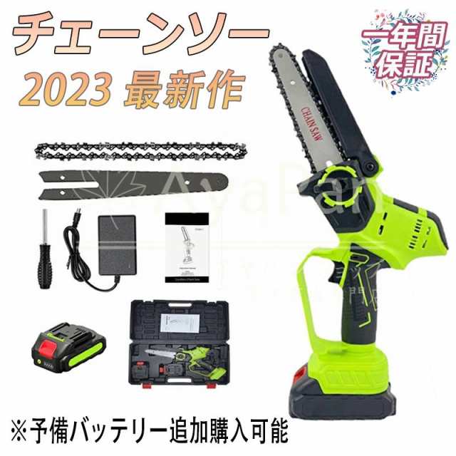 2023 チェーンソー 充電式 6インチ 電動チェーンソー 小型 コードレス