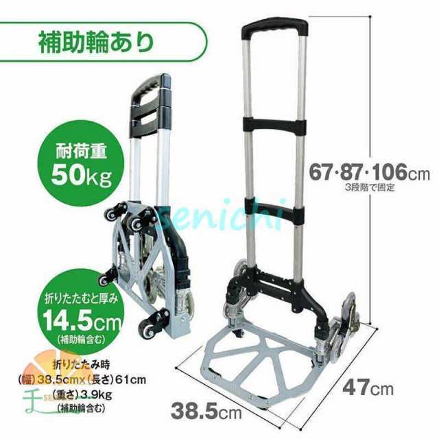 キャリーカート 10輪 耐荷重80kg 折りたたみ式 軽量 静音 大型バッグ ...