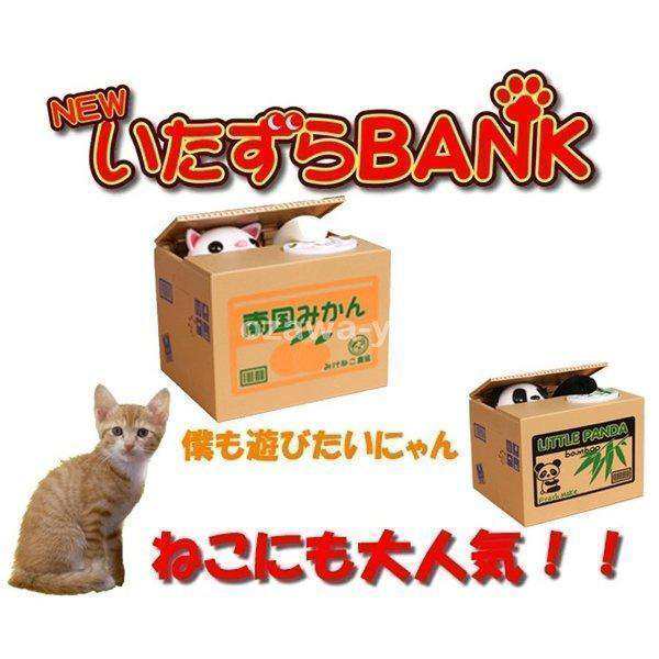 NEWいたずらBANK2種類とらねこ貯金箱猫パンダねこネコ雑貨貯金箱硬貨