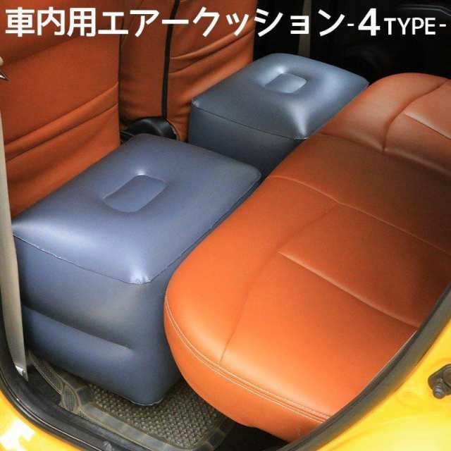 セール スペース クッション 車