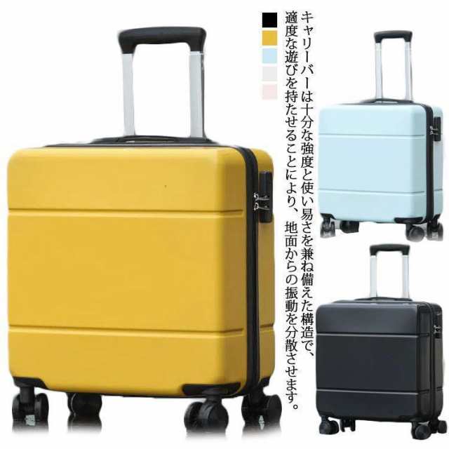 機内持ち込み可スーツケース小型sサイズキャリーケース機内持込超軽量ss
