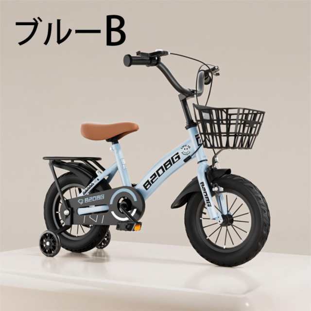 自転車 子供用 自転車 軽量 組立簡単 頑丈 補助輪付き 12-20インチ 新登場 お誕生日 入学祝い プレゼント おしゃれ 3歳から9歳 男の子  女の子 かっこいいの通販はau PAY マーケット - ベスト | au PAY マーケット－通販サイト