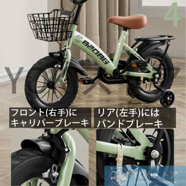 自転車 子供用 自転車 軽量 組立簡単 頑丈 補助輪付き 12-20インチ 新登場 お誕生日 入学祝い プレゼント おしゃれ 3歳から9歳 男の子  女の子 かっこいいの通販はau PAY マーケット - ベスト | au PAY マーケット－通販サイト