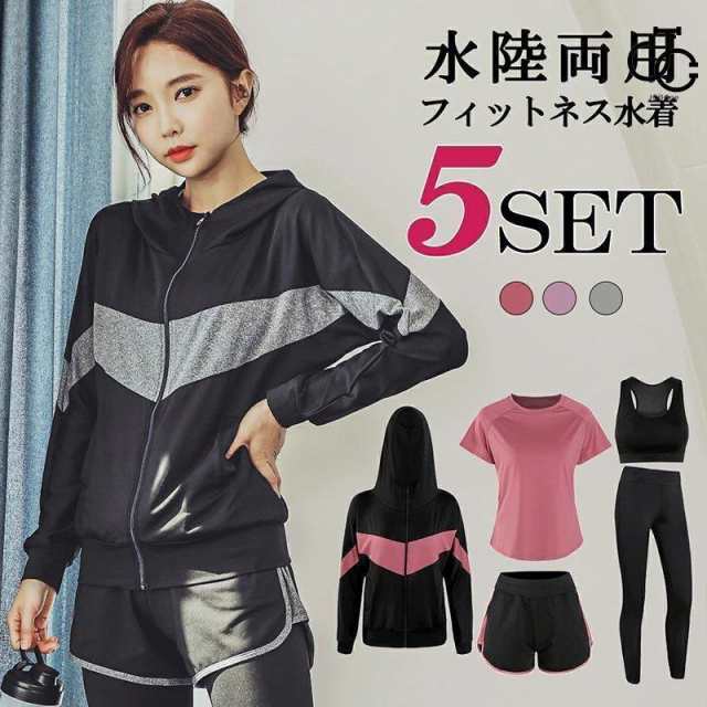 水着 レディース ラッシュガード 体型カバー 5点セット 大きいサイズ ママ水着 ぽっちゃり ラッシュガード 体型カバー 水陸両用 40代/30の通販は 7,820円
