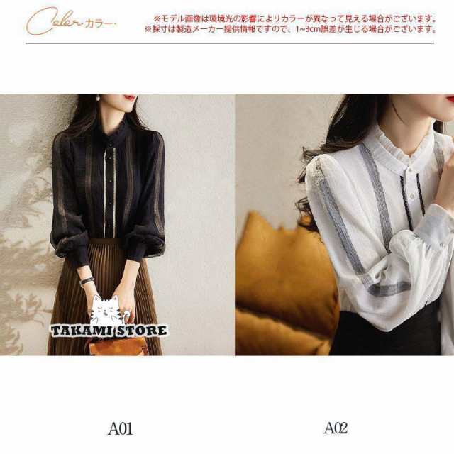 ブラウス レディース きれいめ 春夏秋 フォマール 結婚式 卒業式 tシャツ オシャレ 長袖 トップス 大人 通勤 OL ゆったり シャツ 30代 50代 40代の通販は