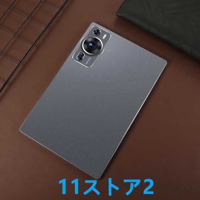 タブレット PC 本体 12インチ Android 14.0 16+512GB Wi-Fiモデル 通話対応 IPS液晶 simフリー 軽量 在宅勤務 ネット授業 人気 おすすめの通販は