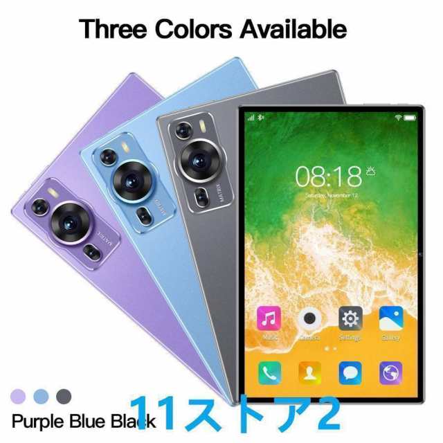 タブレット PC 本体 12インチ Android 14.0 16+512GB Wi-Fiモデル 通話対応 IPS液晶 simフリー 軽量 在宅勤務 ネット授業 人気 おすすめの通販は