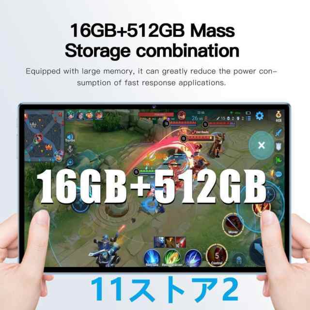 タブレット PC 本体 12インチ Android 14.0 16+512GB Wi-Fiモデル 通話対応 IPS液晶 simフリー 軽量 在宅勤務 ネット授業 人気 おすすめの通販は
