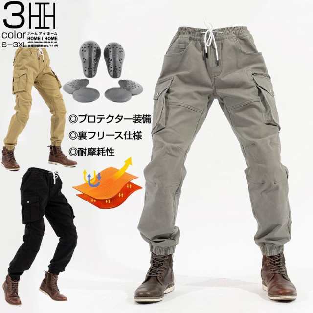 カーゴパンツ バイクパンツ メンズ レディース ウェストゴム 作業着 バイクウェア バイク用 膝パッド装備 耐磨 保護 アウトドア イージーパンツ 春の通販は
