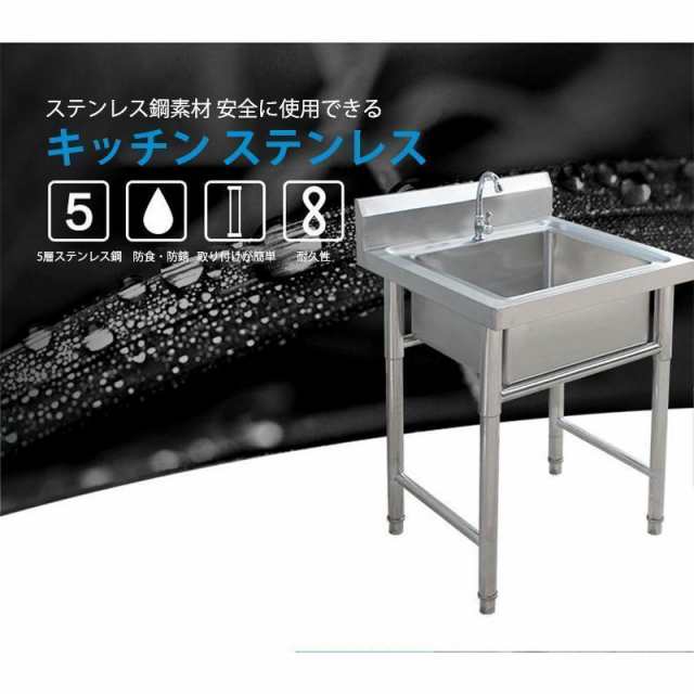 流し台 洗面台 シンク キッチン ステンレス 深型 ガーデンシンク 流し台 洗面台 シンク キッチン ステンレス 深型 ガーデンシンク
