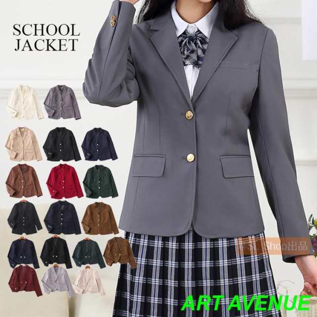 スーツ ジャケット ブレザー 女子 スクールブレザー 制服 学生 女の子 スクール スクールジャケット 無地 学生ジャケット 学生服 秋服 冬