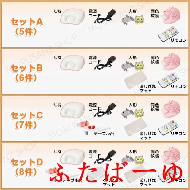 バウンサー 電動 電動バウンサー 新生児 おもちゃ 赤ちゃん ベビー用 スイング 新生児プレゼント 折りたたみ ベビーラック おすすめ 出産