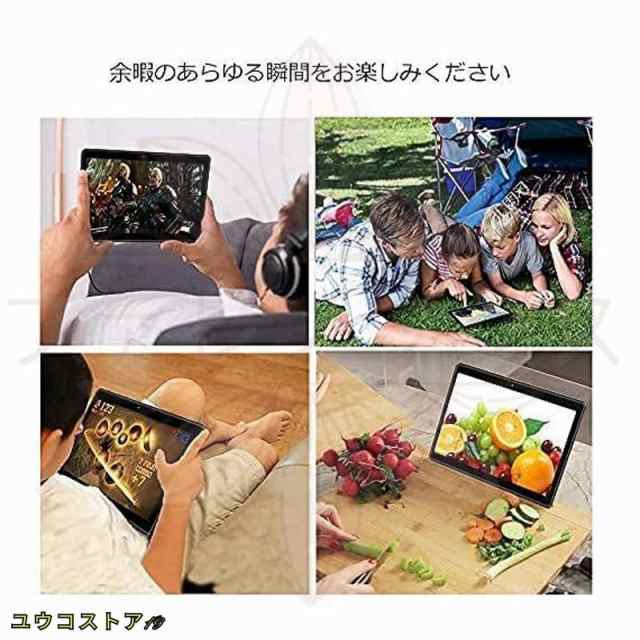 Android タブレット 10.1インチ 1920*1200 IPSディスプレイ 4G SIM通話 2GB+32GB アンドロイド WI-FIモデル GMS認証 GPS機能搭載 在宅勤