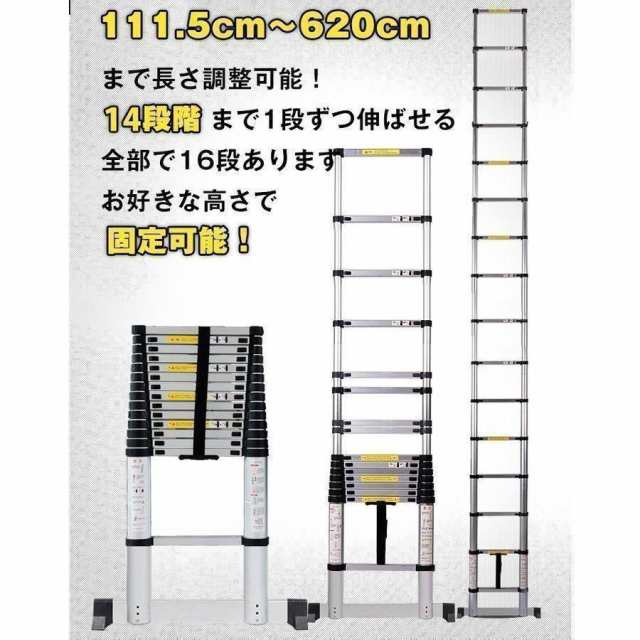 はしご 伸縮 折り畳み伸縮梯子 多機能 アルミはしご 持ち運びに便利 2m-6.2m 軽量