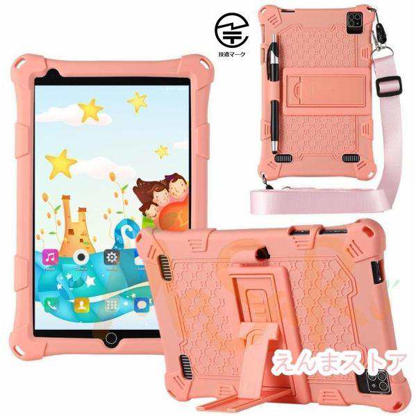 タブレット 子供 8インチ キッズタブレット Wi-Fiモデル 32GB 学習 ネット授業 リー 子供向け 落下防止 誕生日 プレゼント