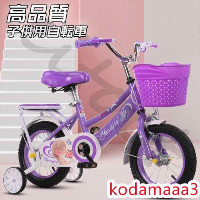 子供用自転車 12/14/16/18インチ キッズバイク ピンク 高さ調節可能 誕生日プレゼント 可愛い バランス感覚養成 補助輪付き炭素鋼フレー