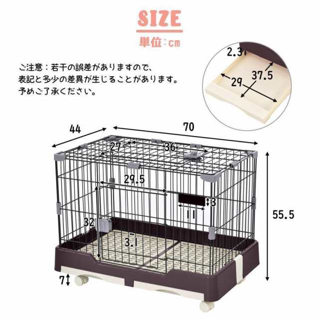 ウサギ ケージ 小型 ペットケージ ハムスターケージ 小動物ケージ キャスター付き 天井扉 飼育ケージ 組立簡単 ルームケージ スチール製 