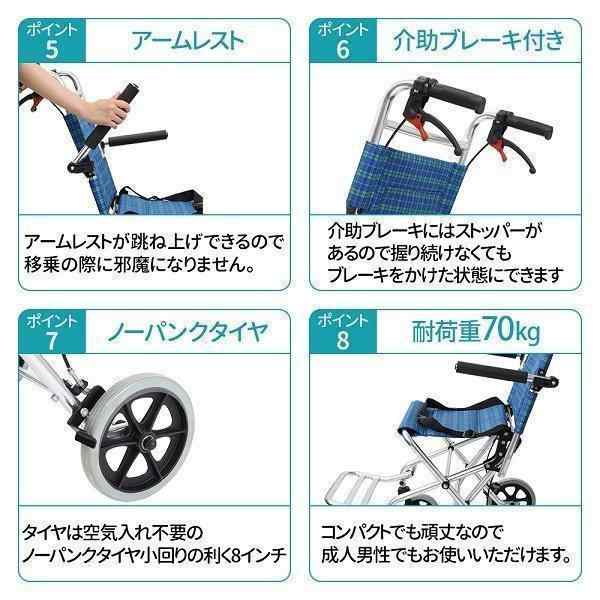 車椅子 軽量 コンパクト 折りたたみ 車イス 車いす 簡易車椅子 介助型