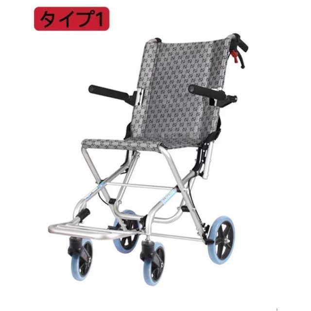 車椅子 軽量 コンパクト 折りたたみ 車イス 車いす 簡易車椅子 介助型